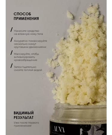 SensCult Body scrub - Buy Online on GoSupps.com