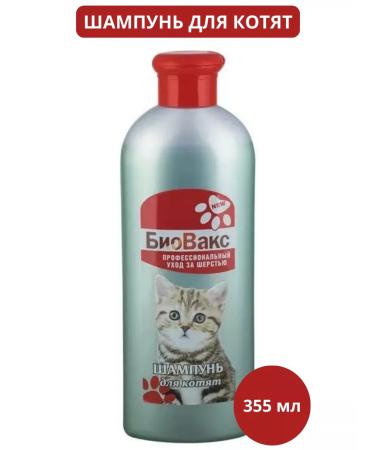 Biovax Kitteen shampoo 355ml
