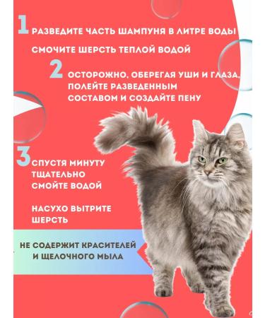 Biovax Long -haired cat shampoo 355ml 2pcs - Buy Online on GoSupps.com