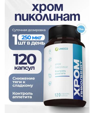 UNIECO Chrome picolinate vitamins dietary diet for weight loss 120 capsules