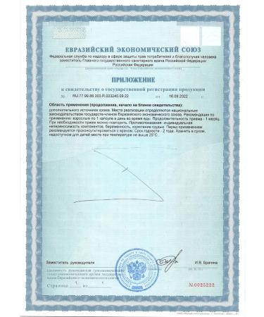 UNIECO Chrome picolinate vitamins dietary diet for weight loss 120 capsules - Buy Online on GoSupps.com