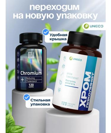 UNIECO Chrome picolinate vitamins dietary diet for weight loss 120 capsules - Buy Online on GoSupps.com