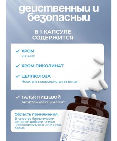 UNIECO Chrome picolinate vitamins dietary diet for weight loss 120 capsules - Buy Online on GoSupps.com