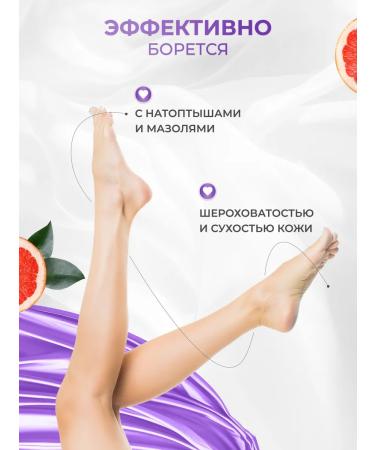 Miracle Heel Piling Pedicier toes for the legs Mask exfoliating - Buy Online on GoSupps.com