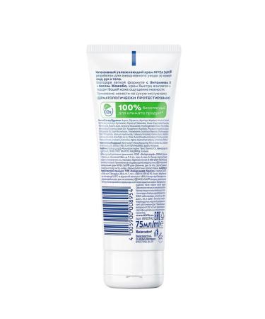 NIVEA Intensive moisturizer Soft tube 75 ml - Buy Online on GoSupps.com