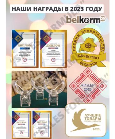 Belkorm Dry feed 5 kg Rax for dogs natural - Buy Online on GoSupps.com