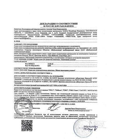 Belkorm Dry feed 5 kg Rax for dogs natural - Buy Online on GoSupps.com