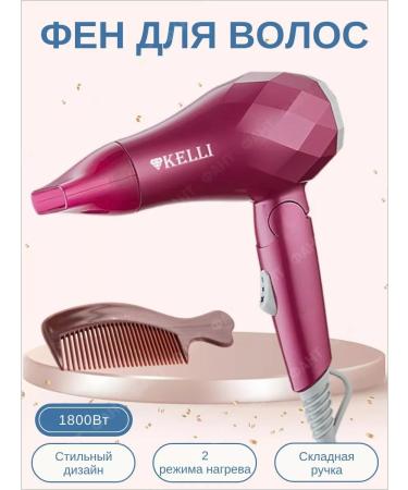 PHANTOM Electric hair dryer for hair Kelli KL-1124 1800 W