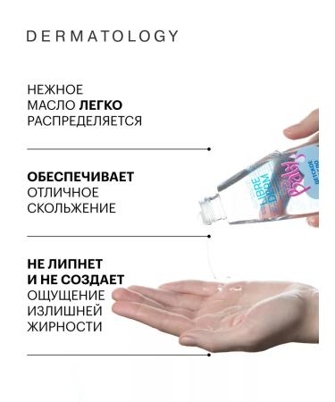 LIBREDERM Newborn massage oil 200 ml - Buy Online on GoSupps.com