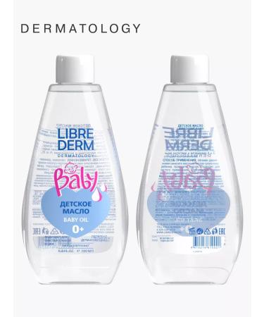 LIBREDERM Newborn massage oil 200 ml - Buy Online on GoSupps.com