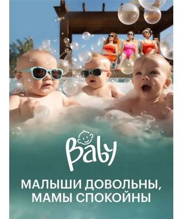 LIBREDERM Newborn massage oil 200 ml - Buy Online on GoSupps.com