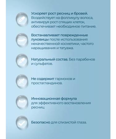 Revitalash Eyelaw and eyebrows growth - Buy Online on GoSupps.com