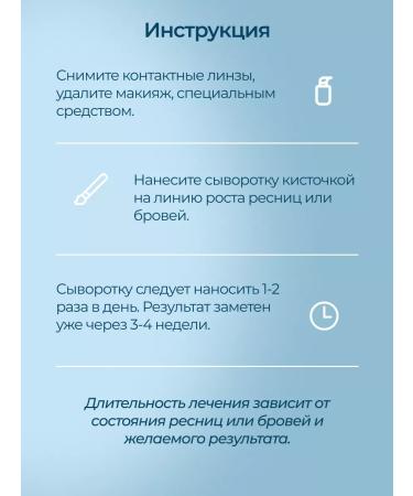 Revitalash Eyelaw and eyebrows growth - Buy Online on GoSupps.com