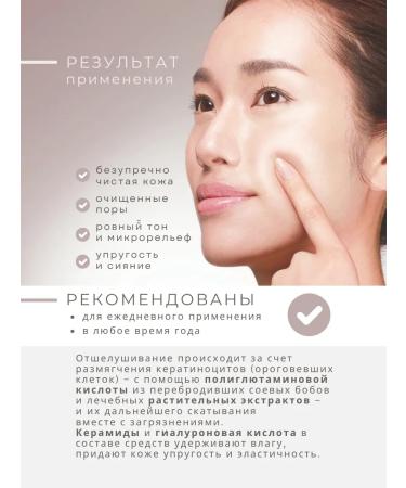 CEFINE Co LTD Cleaning Skatka "Beauty Pro Herb Clear Gel Pure" - Buy Online on GoSupps.com
