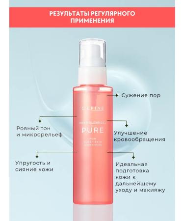 CEFINE Co LTD Cleaning Skatka "Beauty Pro Herb Clear Gel Pure" - Buy Online on GoSupps.com
