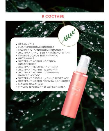 CEFINE Co LTD Cleaning Skatka "Beauty Pro Herb Clear Gel Pure" - Buy Online on GoSupps.com