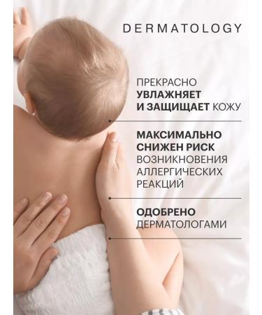 LIBREDERM Children's massage body body 400 ml - Buy Online on GoSupps.com