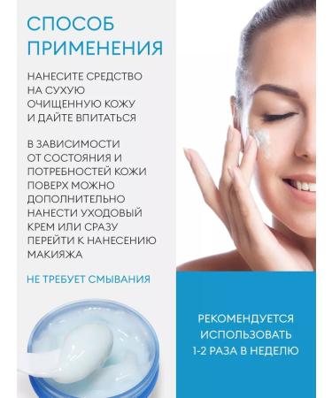 A'Pieu Morning Mask-Rorbet with pumpkin Korea - Buy Online on GoSupps.com