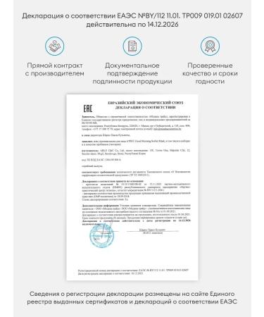 A'Pieu Morning Mask-Rorbet with pumpkin Korea - Buy Online on GoSupps.com