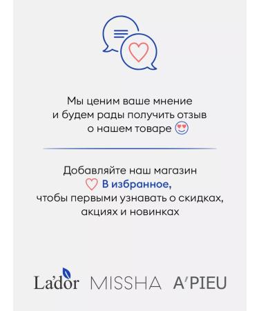 A'PIEU Night moisturizing mask with birch juice - Buy Online on GoSupps.com