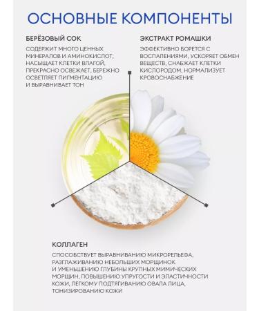 A'PIEU Night moisturizing mask with birch juice - Buy Online on GoSupps.com