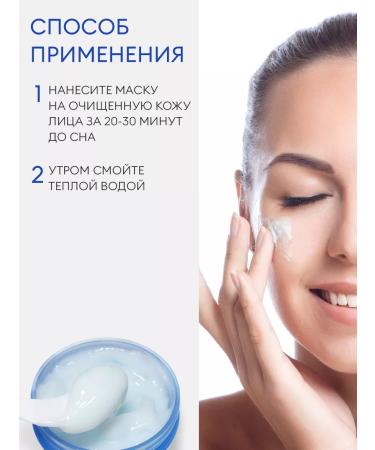 A'PIEU Night moisturizing mask with birch juice - Buy Online on GoSupps.com