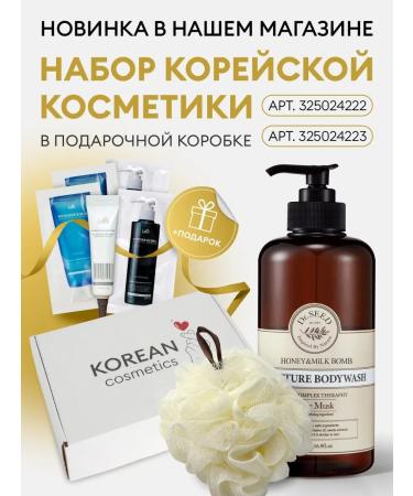 A'PIEU Night moisturizing mask with birch juice - Buy Online on GoSupps.com