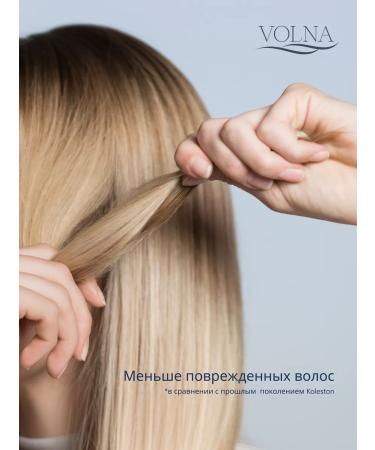 WELLA PROFESSIONALS Persistent hair dye Wella Koleston Perfect 5 0 - Buy Online on GoSupps.com