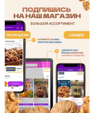 FONDUK Dried mango 1 kg - Buy Online on GoSupps.com