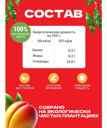 FONDUK Dried mango 1 kg - Buy Online on GoSupps.com