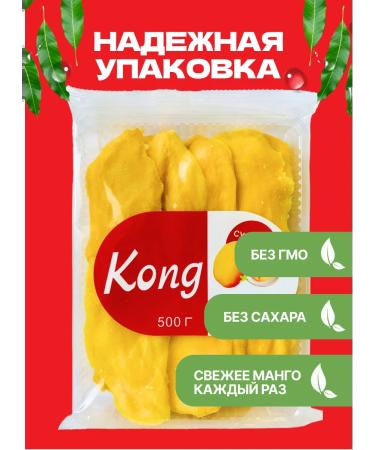 FONDUK Dried mango 1 kg - Buy Online on GoSupps.com
