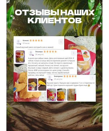 FONDUK Dried mango 1 kg - Buy Online on GoSupps.com