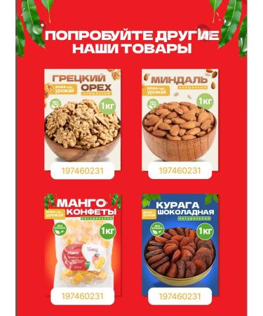 FONDUK Dried mango 1 kg - Buy Online on GoSupps.com