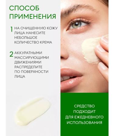 A'Pieu Facial cream with Kalamansi Cream Kalamansi Extract - Buy Online on GoSupps.com