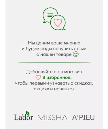 A'Pieu Facial cream with Kalamansi Cream Kalamansi Extract - Buy Online on GoSupps.com