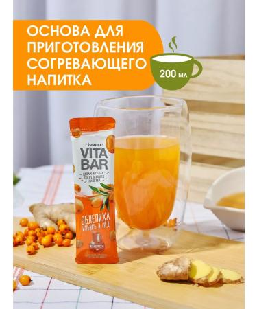 GURMIX Vita Bar 21 steak o-and-m warming vitamin drinks - Buy Online on GoSupps.com