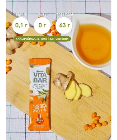 GURMIX Vita Bar 21 steak o-and-m warming vitamin drinks - Buy Online on GoSupps.com