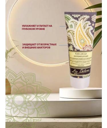 Liv Delano Hand -coating cream 75g - Buy Online on GoSupps.com