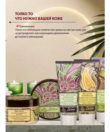 Liv Delano Hand -coating cream 75g - Buy Online on GoSupps.com