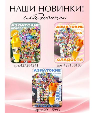 Al Shanta Hand cream in Sasha 20 pieces - Buy Online on GoSupps.com