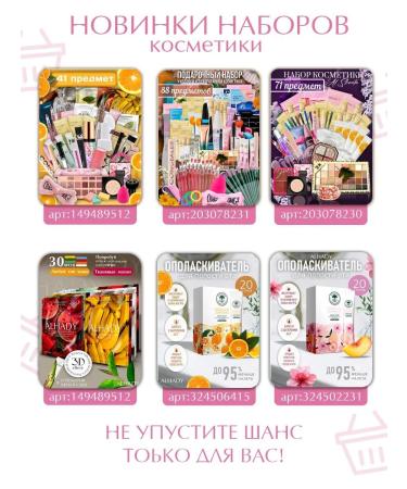 Al Shanta Hand cream in Sasha 20 pieces - Buy Online on GoSupps.com
