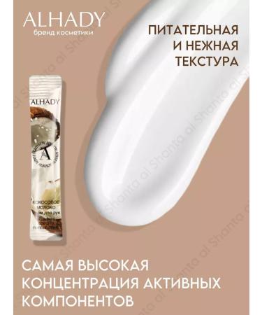 Al Shanta Hand cream in Sasha 20 pieces - Buy Online on GoSupps.com