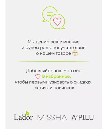 A'PIEU Peeling - gel for the face of the horse - Buy Online on GoSupps.com