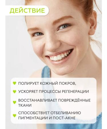 A'PIEU Peeling - gel for the face of the horse - Buy Online on GoSupps.com