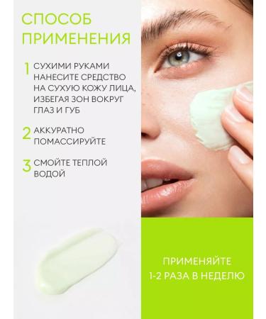 A'PIEU Peeling - gel for the face of the horse - Buy Online on GoSupps.com