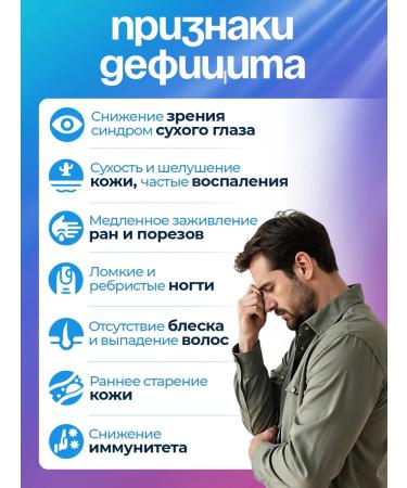 UNIECO Vitamin A 10 000 IU for the skin and vision 120 capsules - Buy Online on GoSupps.com