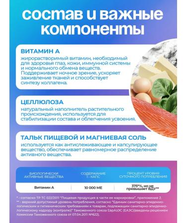 UNIECO Vitamin A 10 000 IU for the skin and vision 120 capsules - Buy Online on GoSupps.com