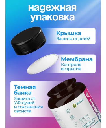 UNIECO Vitamin A 10 000 IU for the skin and vision 120 capsules - Buy Online on GoSupps.com