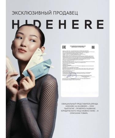 HIDEHERE Basket for makeup leveling tone - Buy Online on GoSupps.com