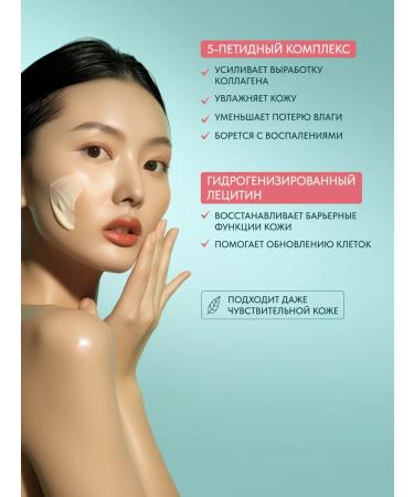 HIDEHERE Moisturizing face with Asian centella 25 ml - Buy Online on GoSupps.com